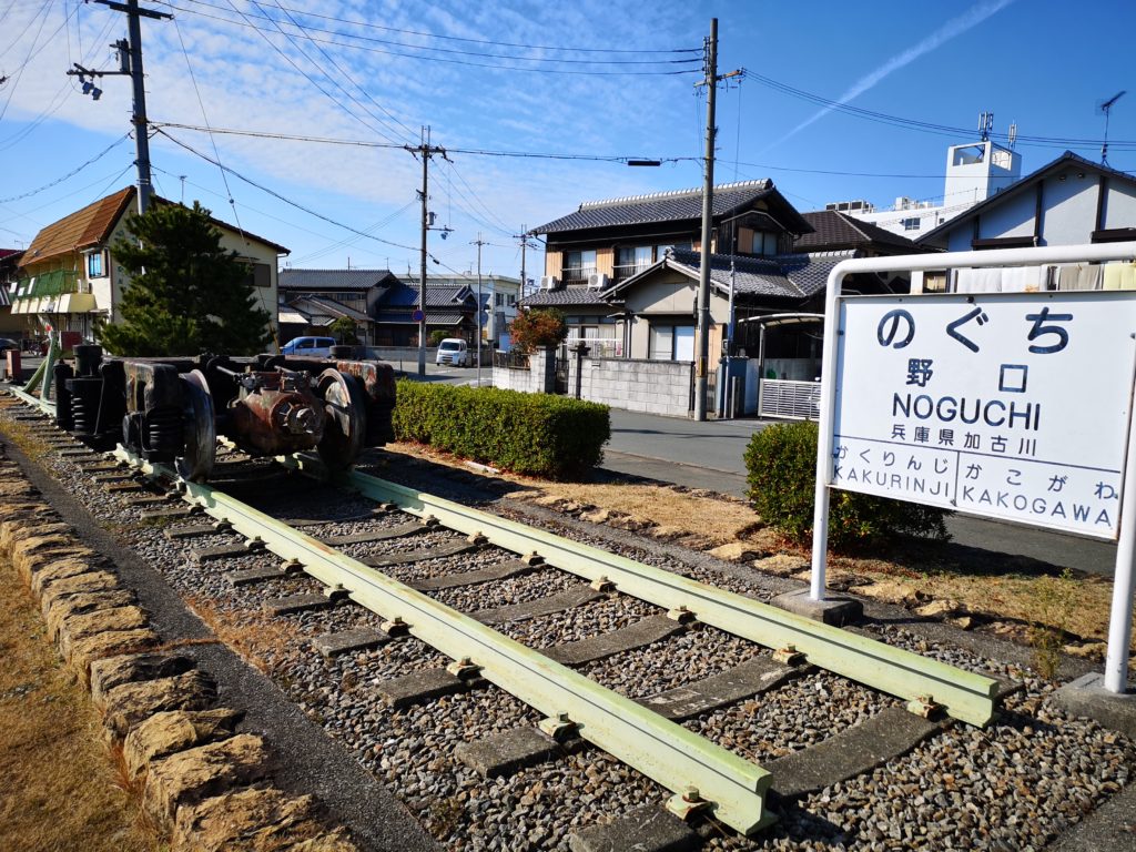 別府鉄道 野口線と土山線ルポ 廃線跡を散策!!そして2月3日～写真展も開催 | BOSS-Fukuhara