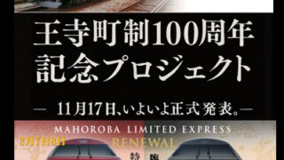 Thumbnail of post image 006